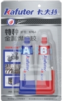 Клей двухкомпонентный (жидкая сварка) Kafuter K964 50 грамм