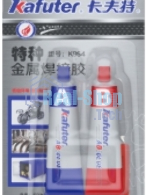 Клей двухкомпонентный (жидкая сварка) Kafuter K964 50 грамм