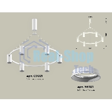 Светильник Ambrella light XB9021100/6 SWH белый песок MR16 GU5.3 (С9021, N6101)