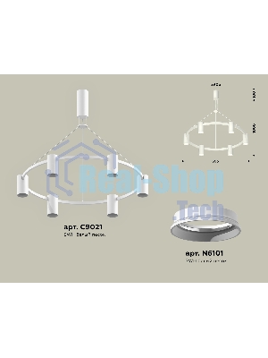 Светильник Ambrella light XB9021100/6 SWH белый песок MR16 GU5.3 (С9021, N6101)