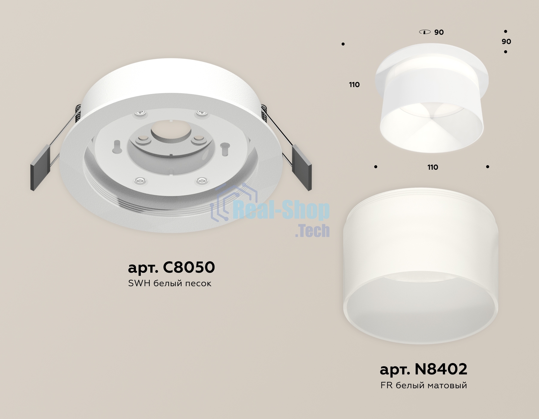 Комплект встраиваемого светильника Ambrella light XC8050016 SWH/FR белый песок/белый матовый GX53 (C8050, N8402)