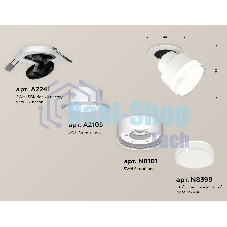 Светильник Ambrella Light XM8101528 SWH/FR/CL белый песок/белый матовый/прозрачный GX53 (A2241, A2105, C8101, N8399)