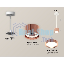 Светильник Ambrella Light XP8122012 PPG/SWH золото розовое полированное/белый песок GX53 (A2331, C8122, N8126)