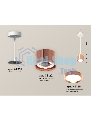 Светильник Ambrella Light XP8122012 PPG/SWH золото розовое полированное/белый песок GX53 (A2331, C8122, N8126)