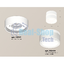 Светильник Ambrella Light XS8101019 SWH/FR белый песок/белый матовый GX53 (C8101, N8444)