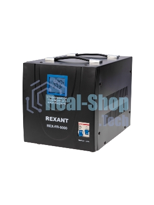 Стабилизатор пониженного напряжения Rexant REX-FR-5000