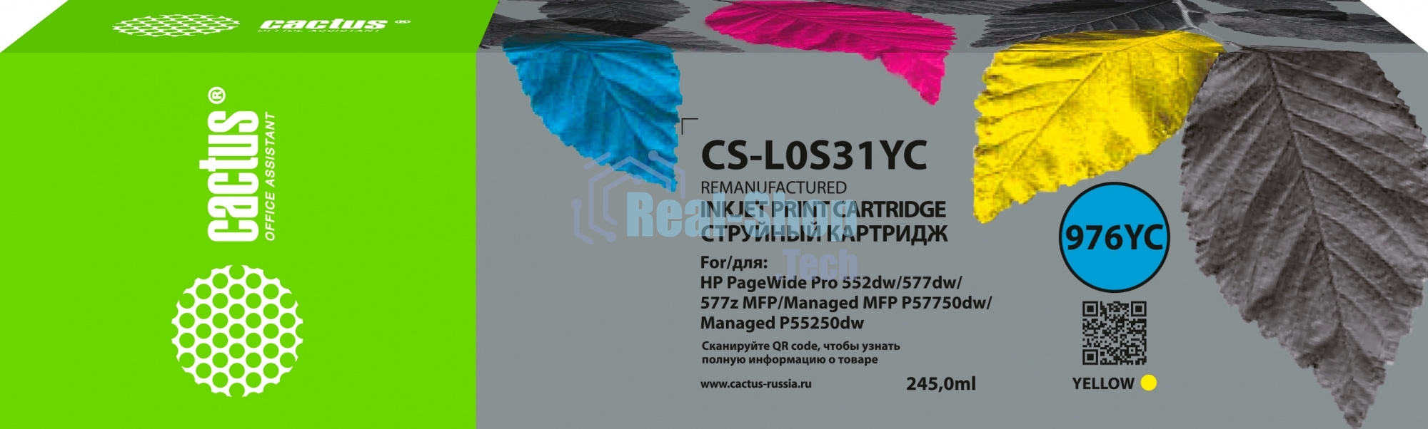 Картридж струйный Cactus CS-L0S31YC 976YC желтый (245мл) для HP PageWide P55250dw/P57750dw MFP Managed