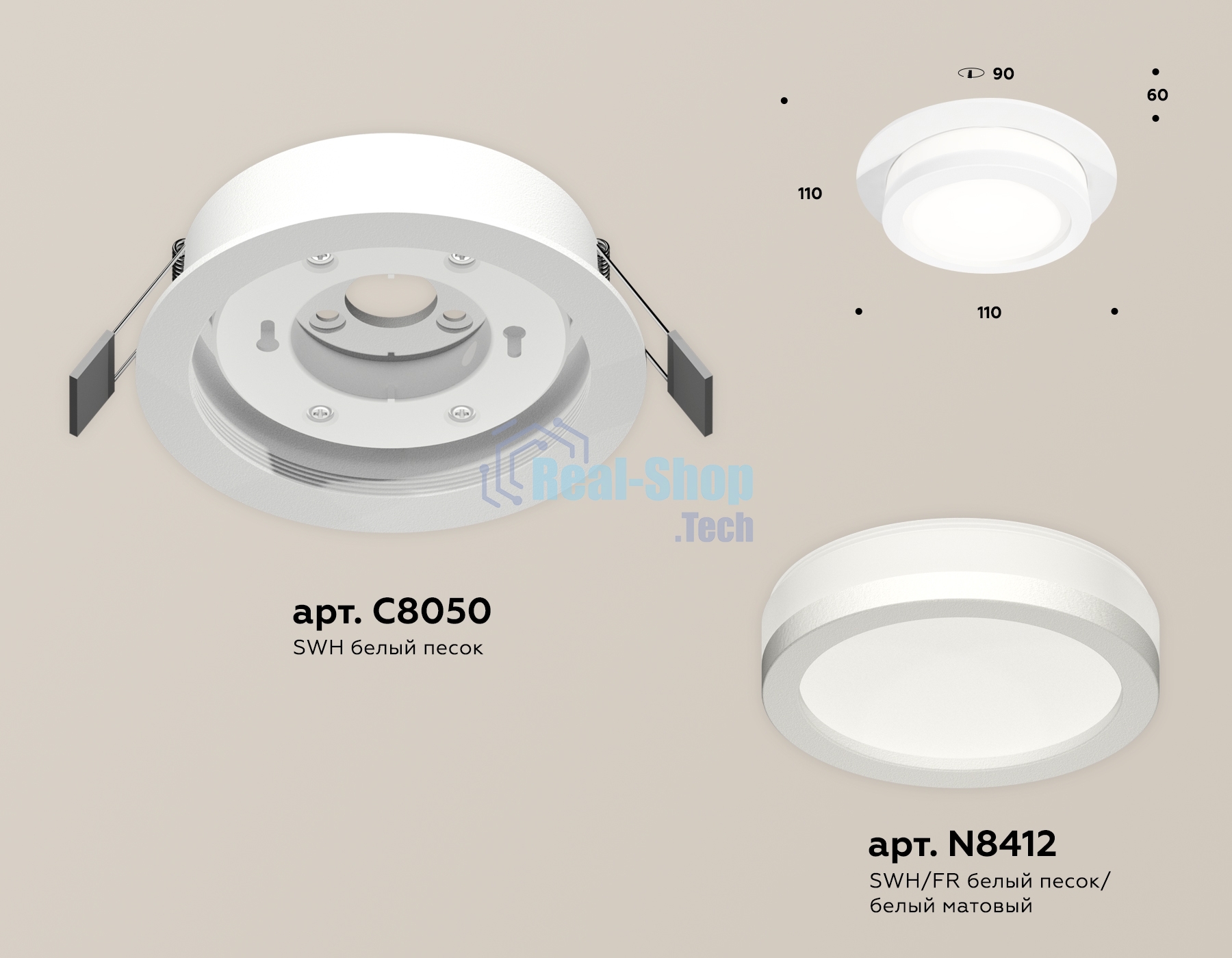 Комплект встраиваемого светильника Ambrella light XC8050017 SWH/FR белый песок/белый матовый GX53 (C8050, N8412)