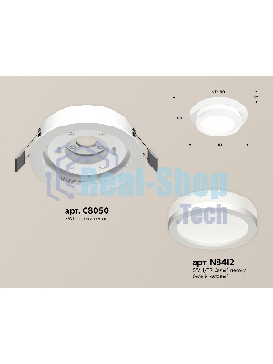 Комплект встраиваемого светильника Ambrella light XC8050017 SWH/FR белый песок/белый матовый GX53 (C8050, N8412)