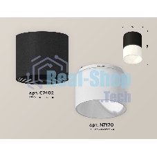 Светильник Ambrella Light XS7402035 SBK/FR черный песок/белый матовый MR16 GU5.3 (C7402, N7170)