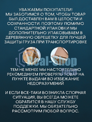 Душевой уголок BAU Dream с поддоном 90x90х195, прозрачное закаленное стекло с черной мозаикой 5 мм,