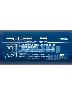 Гидравлический насос для пресса Stels 52305 усилие 10 т