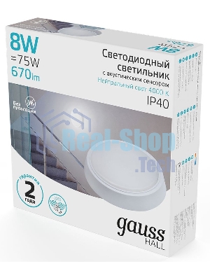 Светильник Gauss ЖКХ 193411208-OAS 8Вт 4000K белый датч.движ.