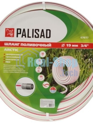 Шланг поливочный Palisad армированный 3 слойный ТЭП 3/4'', 20 м, лазурный