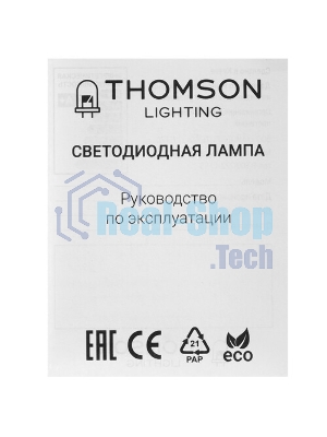Лампа cветодиодная LED Thomson TH-B2327 GU10, полусфера, 8Вт, 6500К, белый холодный, 1 шт.