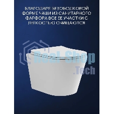 Комплект BAU 6 в 1: инсталляция BAU PRO, унитаз подвесной торнадо Bau Nimb Hurricane-2, сиденье дюропласт микролифт, клавиша BAU Dream, хром