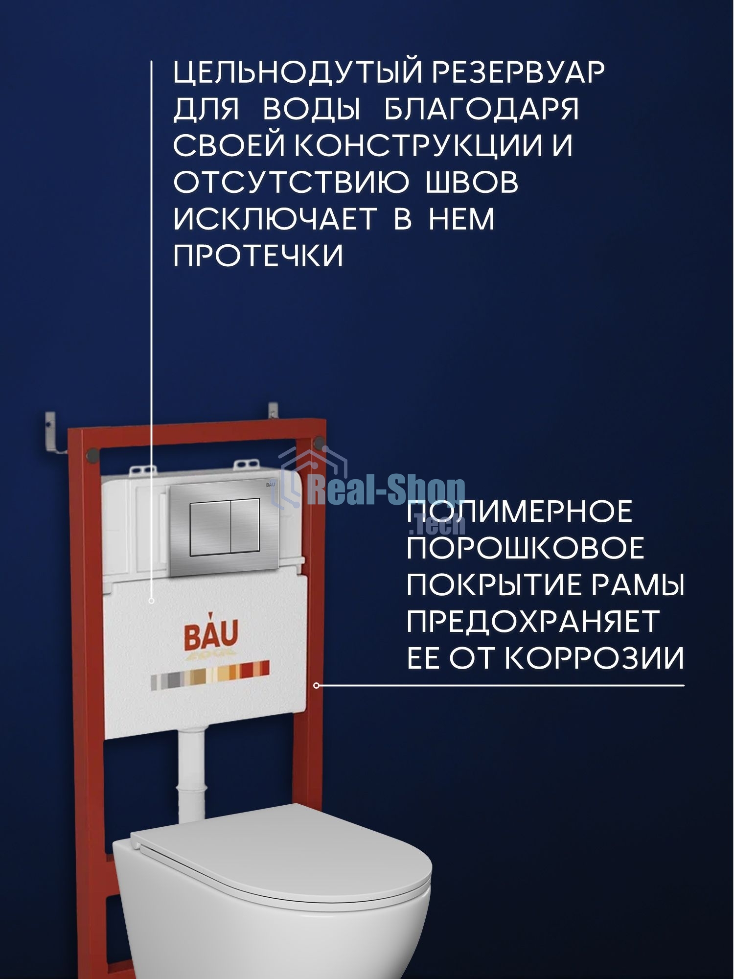 Комплект BAU 6 в 1: инсталляция BAU PRO для подвесного унитаза, унитаз подвесной безободковый торнадо обратного потока Bau Dream 52х36 Hurricane-5, сиденье быстросъемное микролифт, кнопка смыва BAU Stil антивандальная , нержавеющая сталь сатин