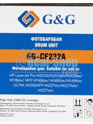 Блок фотобарабана G&G GG-CF232A ч/б:23000стр. для LJ Pro M203d/M118dw/MFP M148dw/M149fdw HP