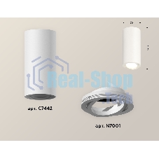 Светильник Ambrella Light XS7442001 SWH белый песок MR16 GU5.3 (C7442, N7001)