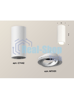 Светильник Ambrella Light XS7442001 SWH белый песок MR16 GU5.3 (C7442, N7001)
