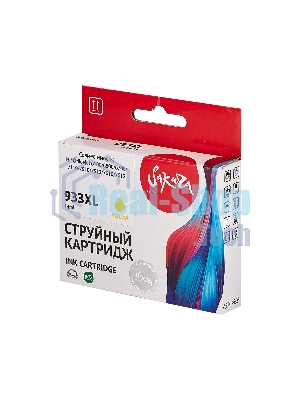 Картридж струйный Sakura CN056AE (№933XL Yellow) для HP, желтый, 14 мл., 920 к.