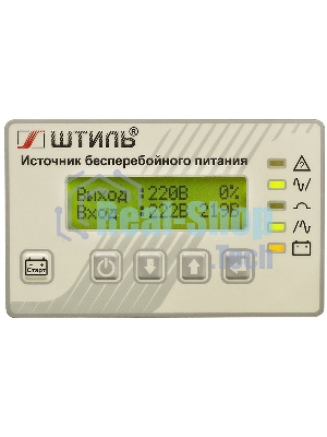 Источник бесперебойного питания Штиль ST1106SL 5400Вт 6000ВА серый