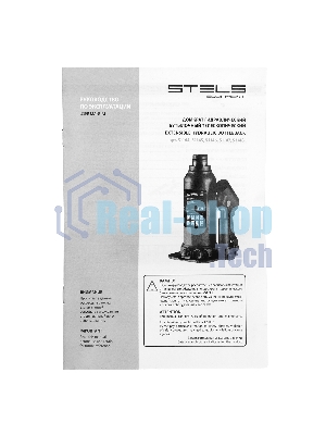 Домкрат гидравлический бутылочный телескопический Stels 4 т, подъем 170-420 мм