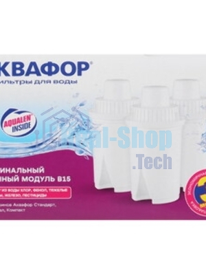 Комплект картриджей Аквафор B15 для кувшинов ресурс:170л (упак.:3шт)
