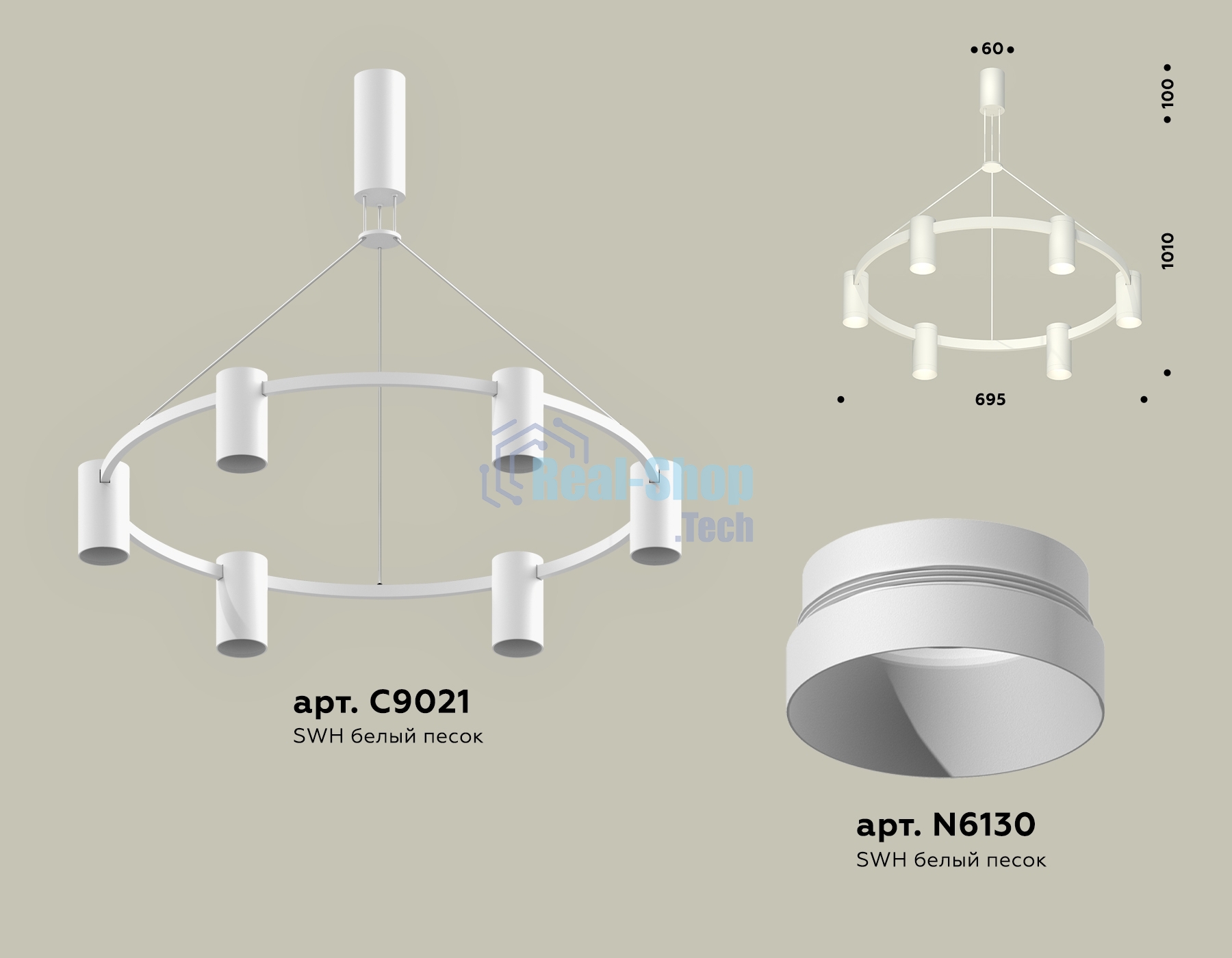 Светильник Ambrella light XB9021150/6 SWH белый песок MR16 GU5.3 (С9021, N6130)