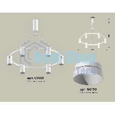 Светильник Ambrella light XB9021150/6 SWH белый песок MR16 GU5.3 (С9021, N6130)