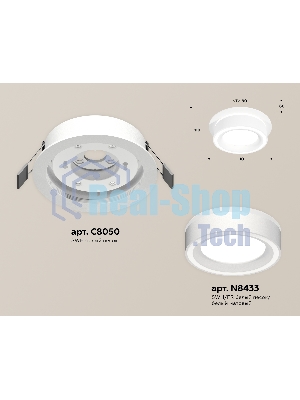 Комплект встраиваемого светильника Ambrella light XC8050018 SWH/FR белый песок/белый матовый GX53 (C8050, N8433)