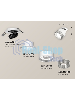 Светильник Ambrella Light XM8101540 SWH/CL белый песок/прозрачный GX53 (A2241, A2105, C8101, N8480)