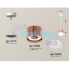 Светильник Ambrella Light XP8122025 PPG/FR/SWH золото розовое полированное/белый матовый/белый песок GX53 (A2331, C8122,N8401)