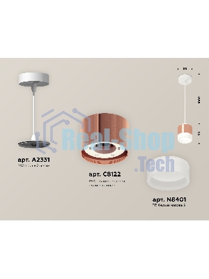 Светильник Ambrella Light XP8122025 PPG/FR/SWH золото розовое полированное/белый матовый/белый песок GX53 (A2331, C8122,N8401)