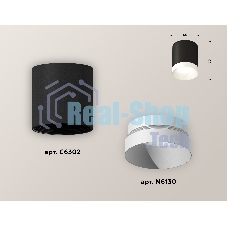 Светильник Ambrella Light XS6302020 SBK/SWH черный песок/белый песок MR16 GU5.3 (C6302, N6130)