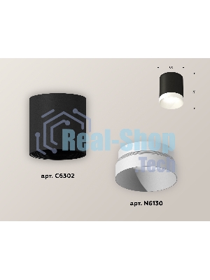 Светильник Ambrella Light XS6302020 SBK/SWH черный песок/белый песок MR16 GU5.3 (C6302, N6130)