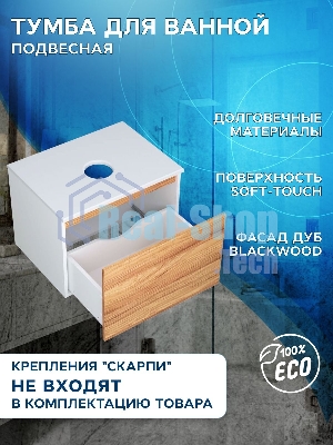 Комплект: тумба Bau Dream Blackwood 60, 1 ящик, раковина BAU Cerama 48х37, темно-серая, смеситель Hotel Black, черный матовый, выпуск клик клак черный