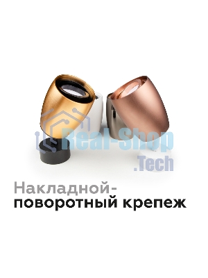 Корпус светильника C1122 SWH белый песок D70*60*H100mm MR16 GU5.3
