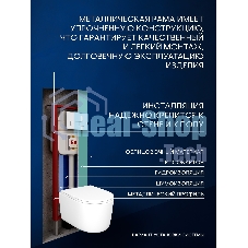 Инсталляция с унитазом комплект BAU NEO 6 в 1: унитаз подвесной безободковый торнадо Bau Hotel 53х36, быстросъемное сиденье микролифт, кнопка смыва BAU Pulse, белая/хром