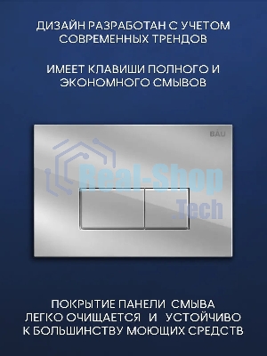 Комплект BAU 6 в 1: инсталляция BAU PRO, унитаз подвесной безободковый вихревой Bau Nimb Hurricane с системой смыва 