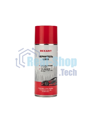 Чернитель шин Rexant 520 мл