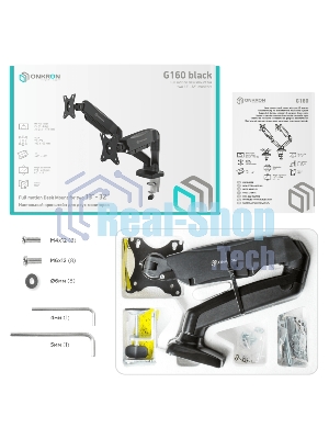 Кронштейн ONKRON G160 для монитора 13
