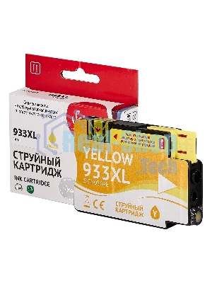 Картридж струйный Sakura CN056AE (№933XL Yellow) для HP, желтый, 14 мл., 920 к.