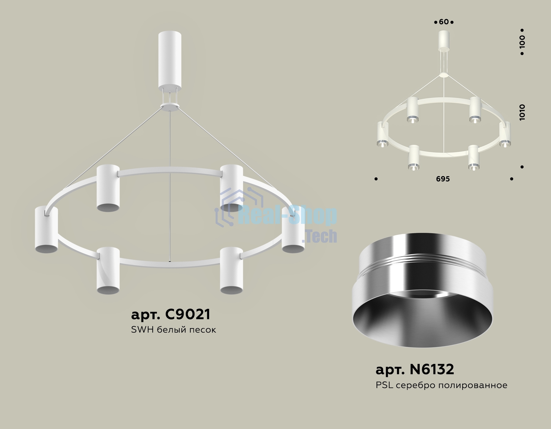 Светильник Ambrella light XB9021151/6 SWH/PSL белый песок/серебро полированное MR16 GU5.3 (С9021, N6132)