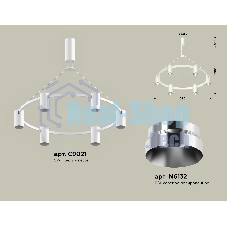 Светильник Ambrella light XB9021151/6 SWH/PSL белый песок/серебро полированное MR16 GU5.3 (С9021, N6132)