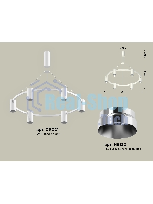 Светильник Ambrella light XB9021151/6 SWH/PSL белый песок/серебро полированное MR16 GU5.3 (С9021, N6132)