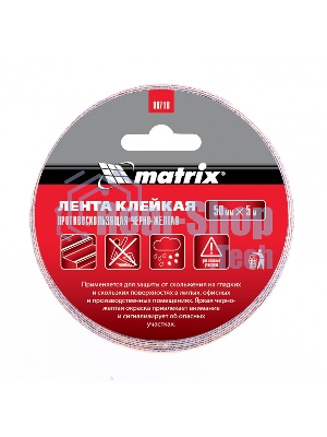 Лента клейкая Matrix противоскользящая, черно-желтая 50 мм х 5м
