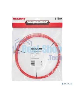 Протяжка кабельная Rexant (мини УЗК в бухте), стеклопруток, d=3,5 мм 10 м, красная
