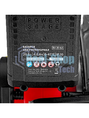 Пила циркулярная аккумуляторная MTX CCSU-20-165, 165 мм, Li-Ion, 20 В