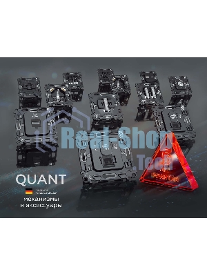 Механизм розетки компьютерной + TV оконечной RJ-45 (8P8C) CAT6/50-870 MHz 1dB с автоматической защитной шторкой QUANT VM195